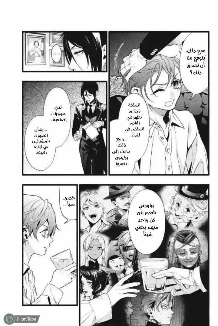 الصفحة 3