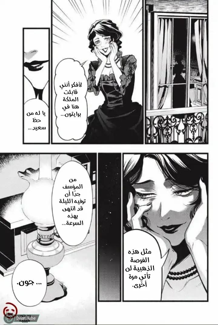 الصفحة 9