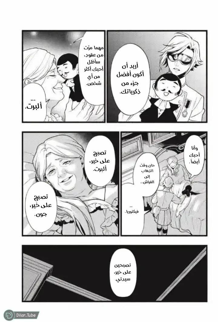 الصفحة 11