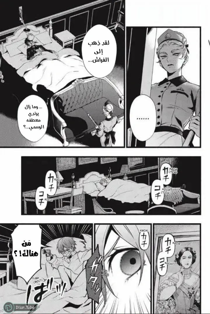 الصفحة 15