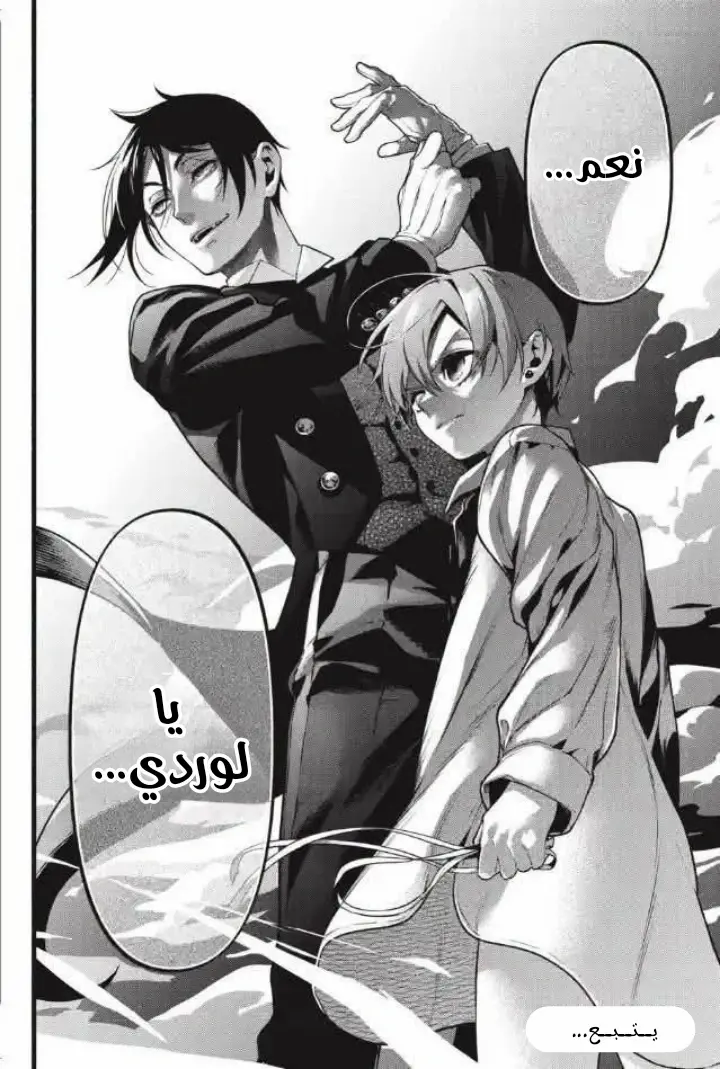 الصفحة 28