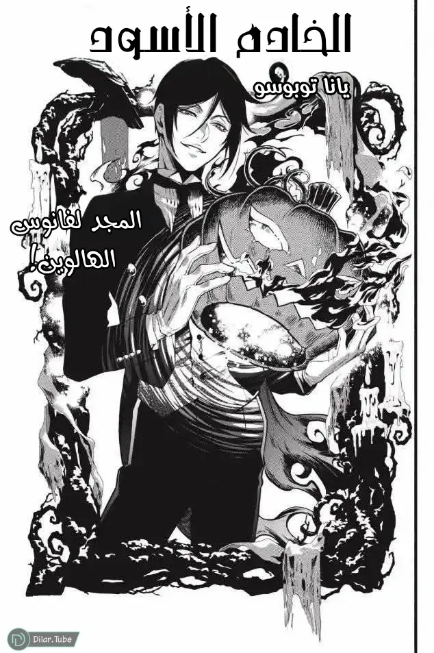 الصفحة 2