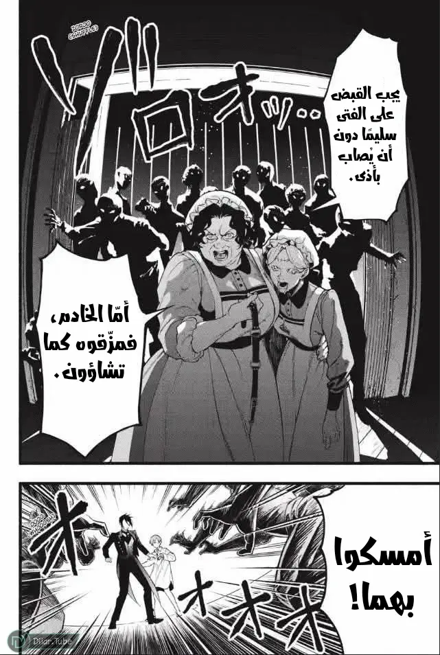 الصفحة 5