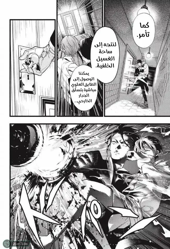 الصفحة 15