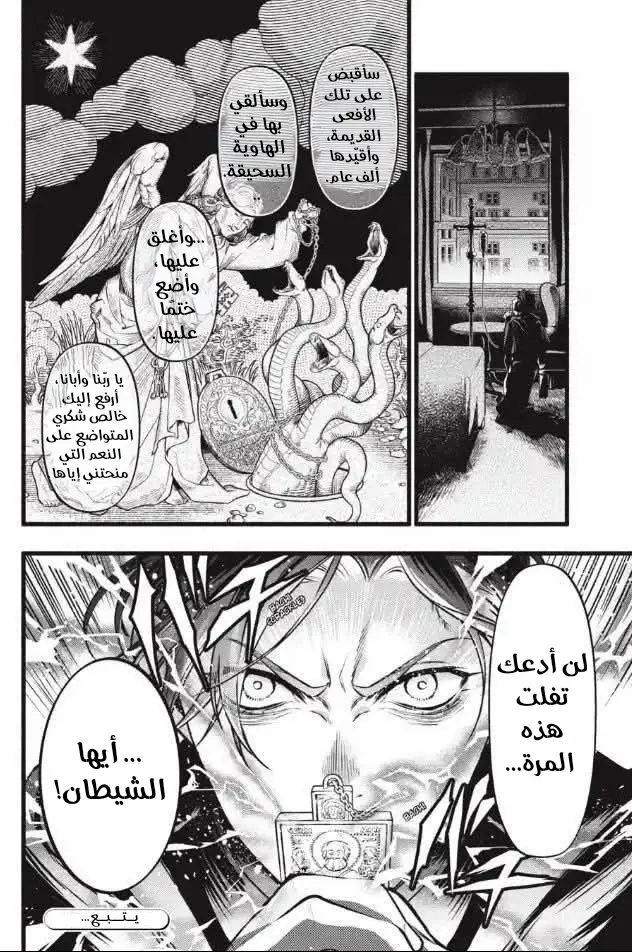 الصفحة 17