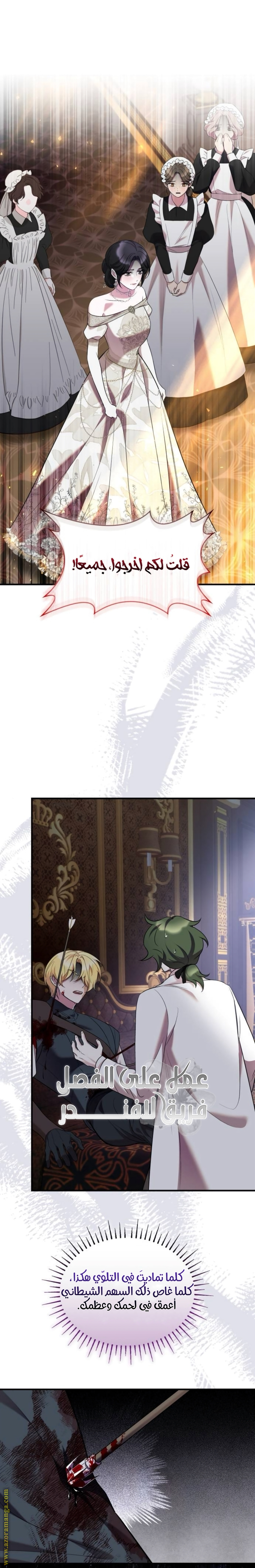 الصفحة 2
