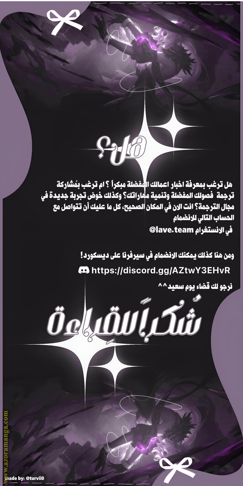 الصفحة 28