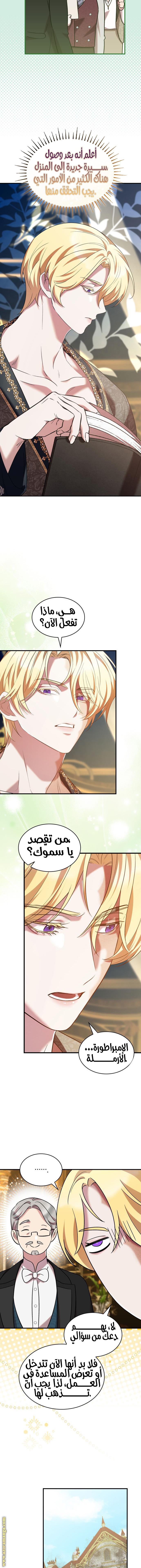 الصفحة 4