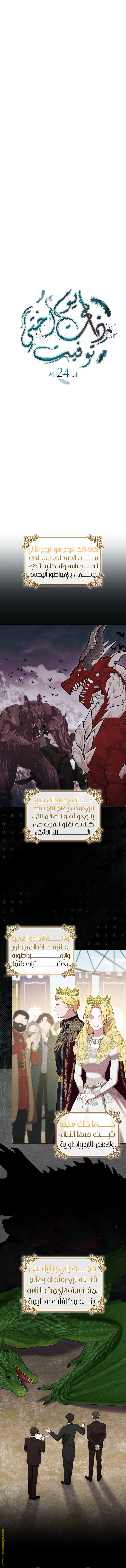 الصفحة 1