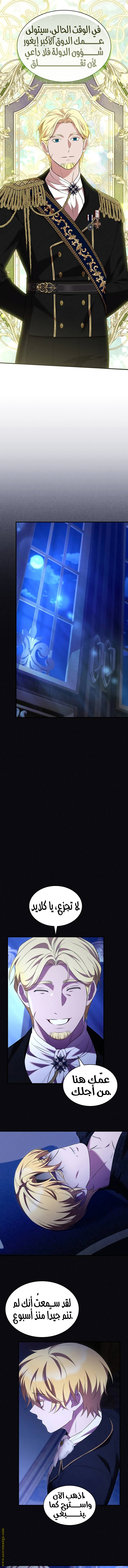 الصفحة 4