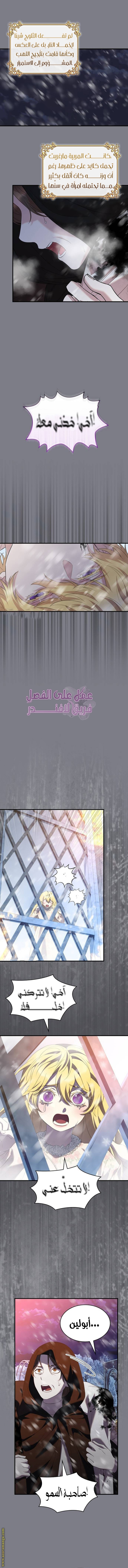 الصفحة 2