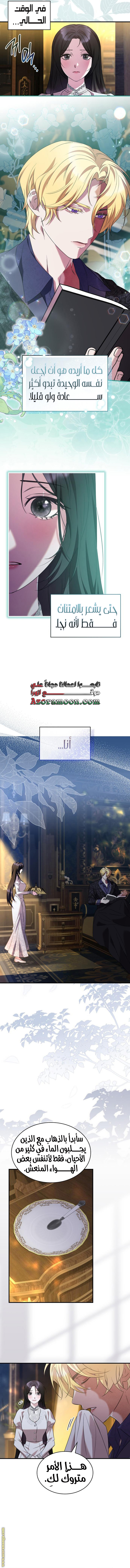 الصفحة 2