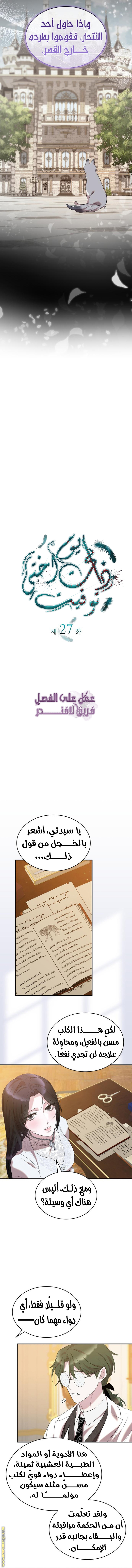 الصفحة 2