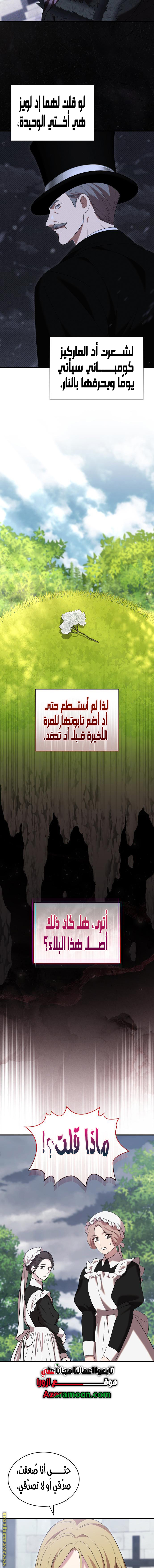 الصفحة 2