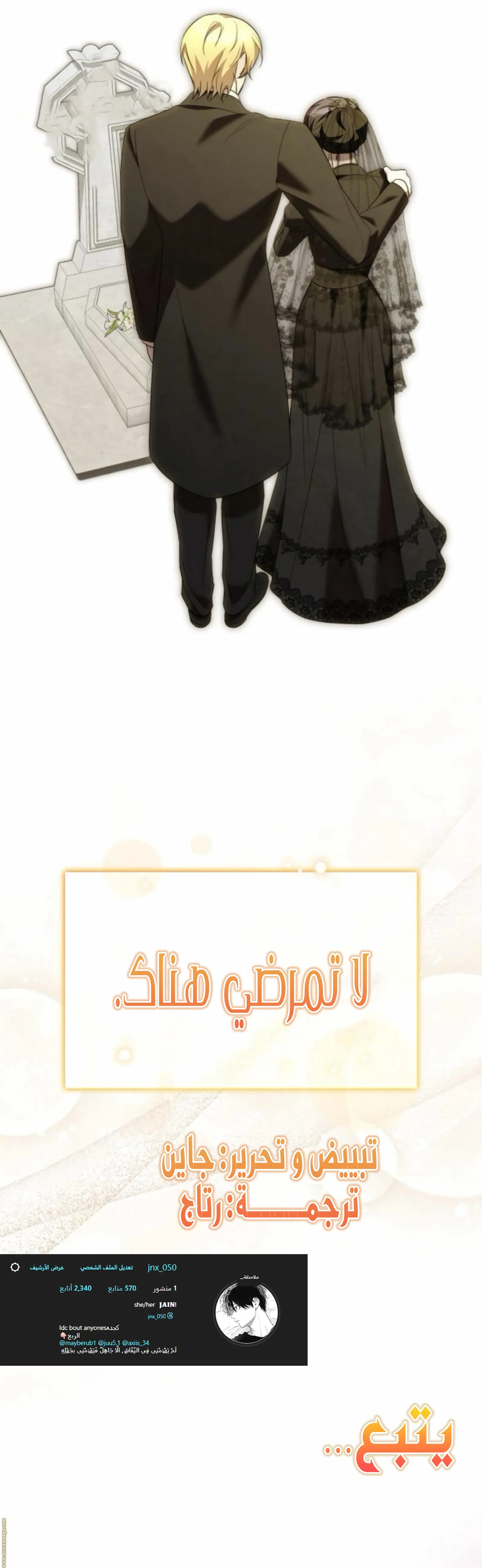 الصفحة 13