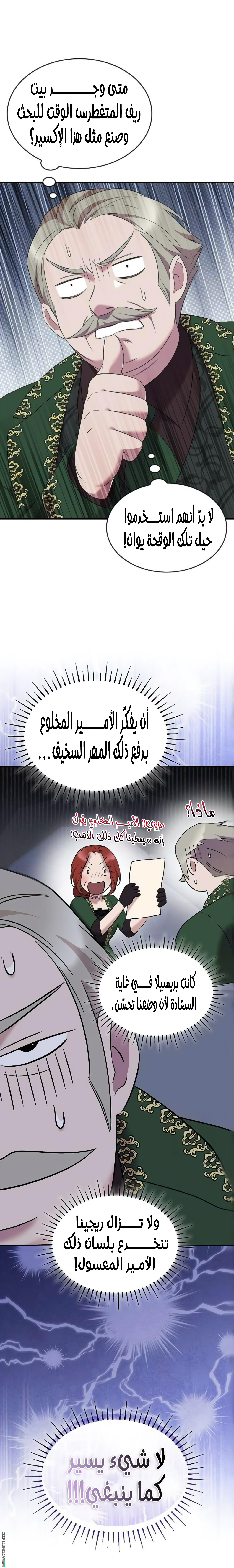 الصفحة 3