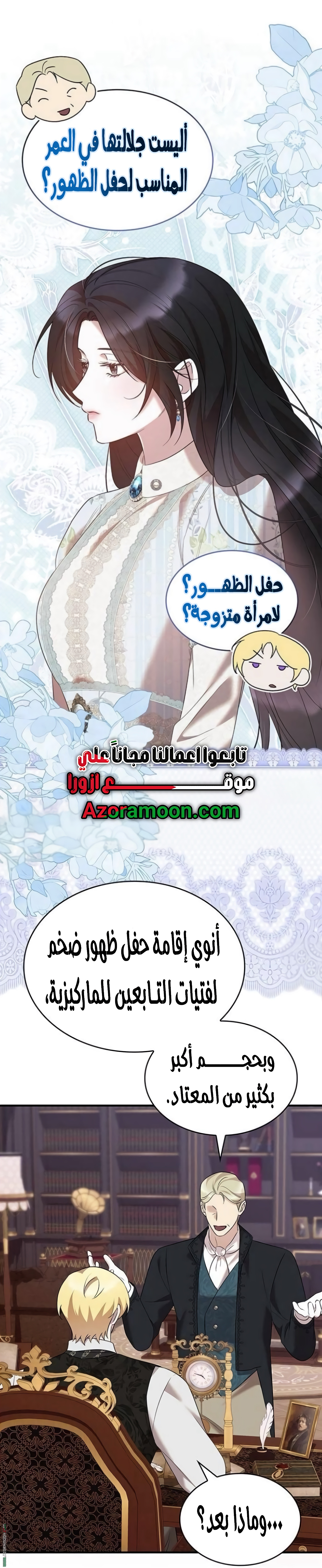 الصفحة 16