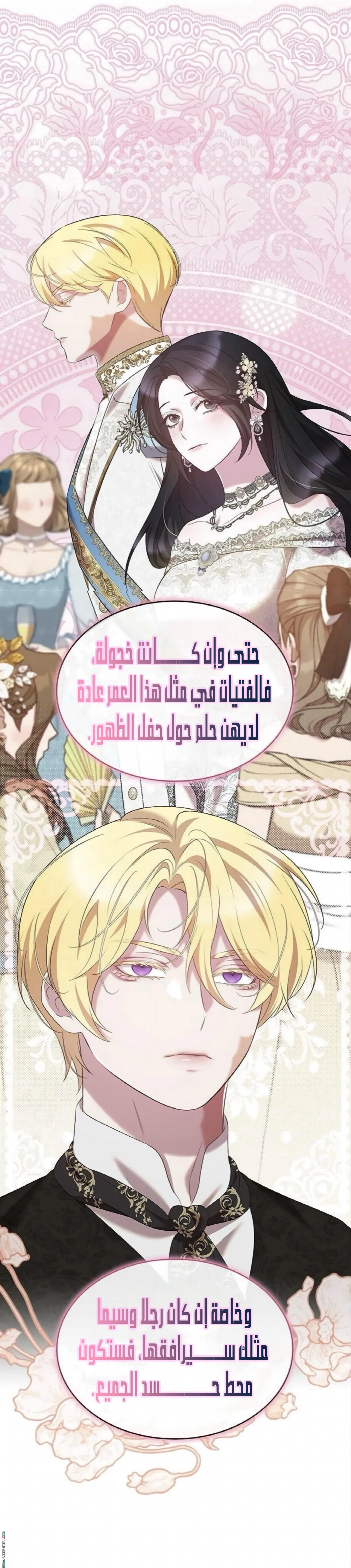 الصفحة 17