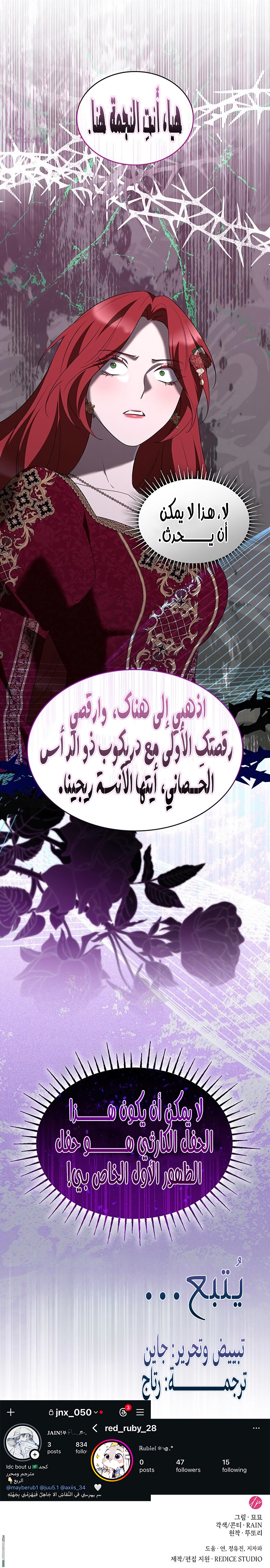 الصفحة 14