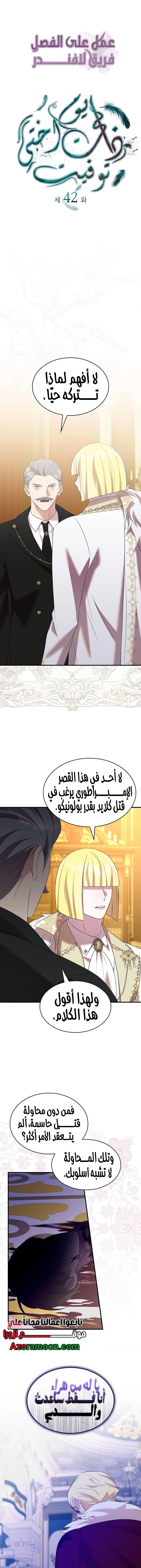الصفحة 2