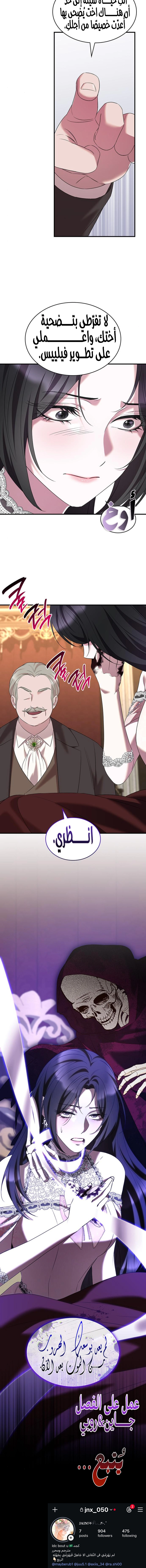 الصفحة 19