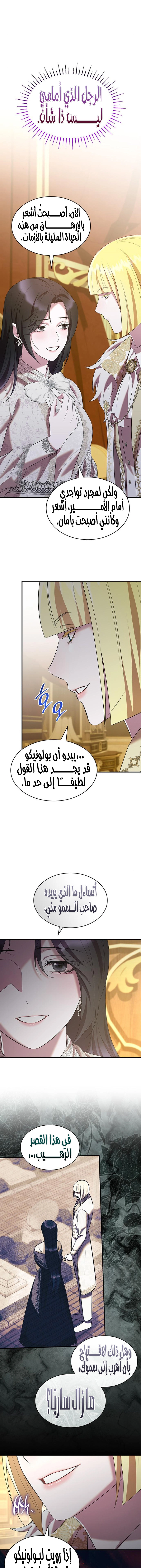 الصفحة 14