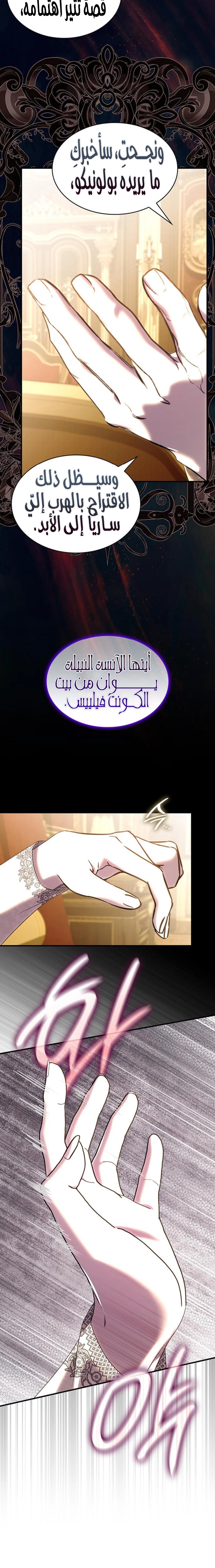 الصفحة 15