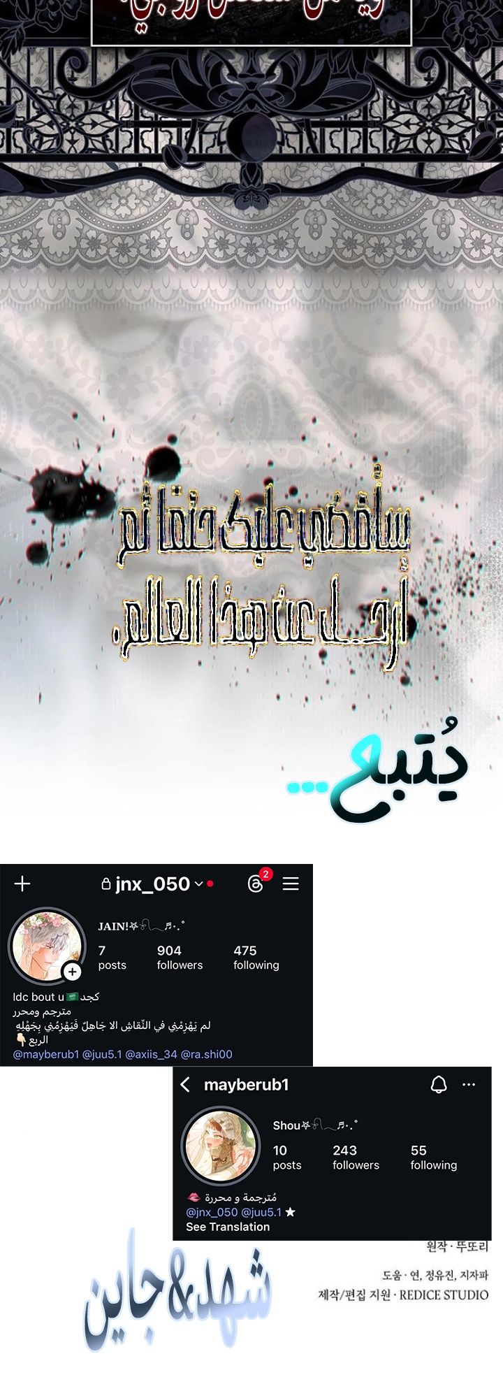 الصفحة 19