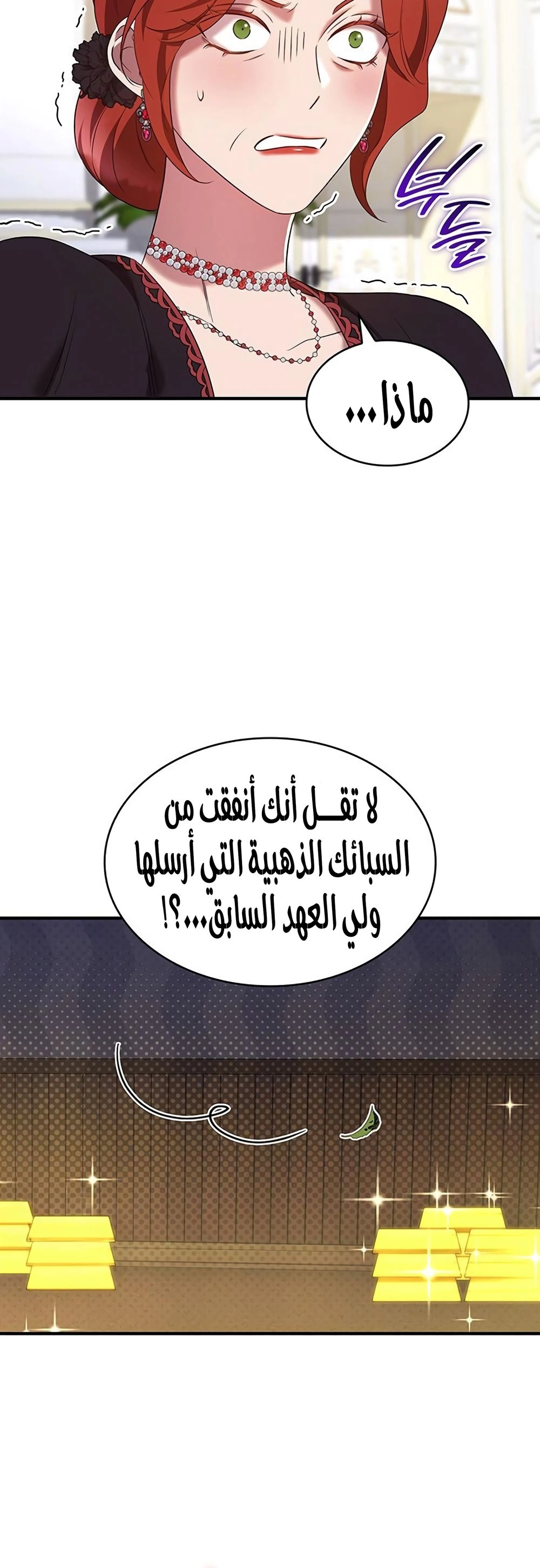 الصفحة 7