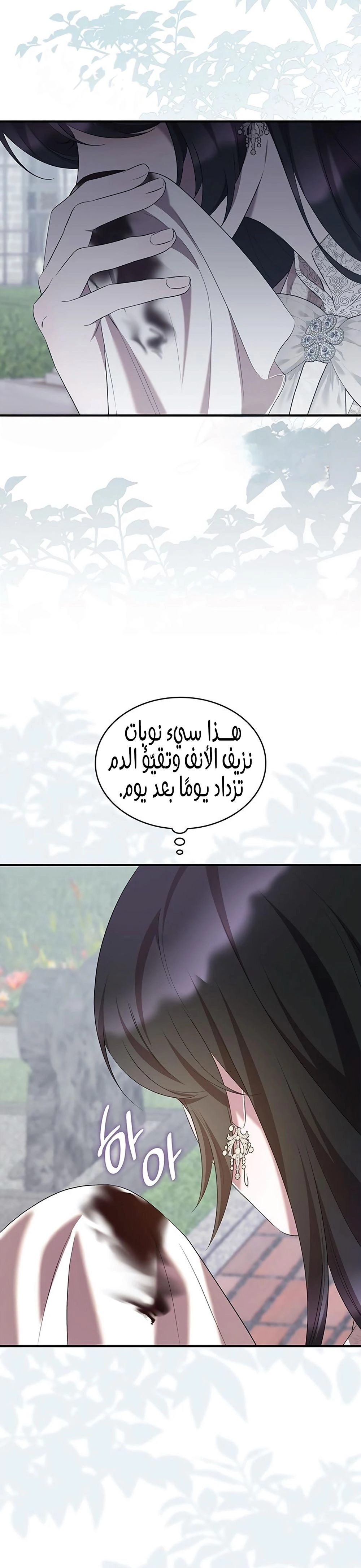 الصفحة 15