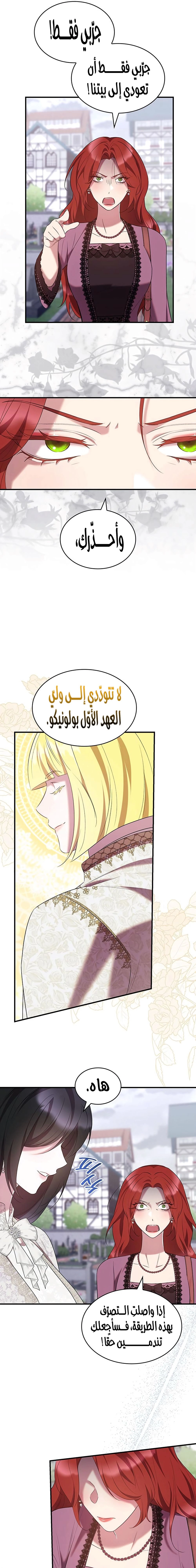 الصفحة 20
