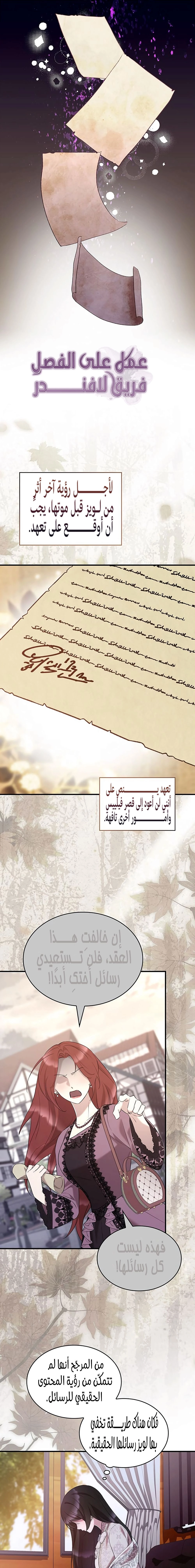 الصفحة 24