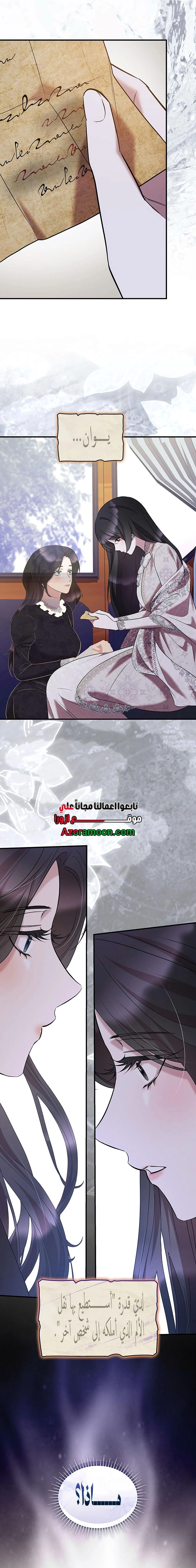 الصفحة 26