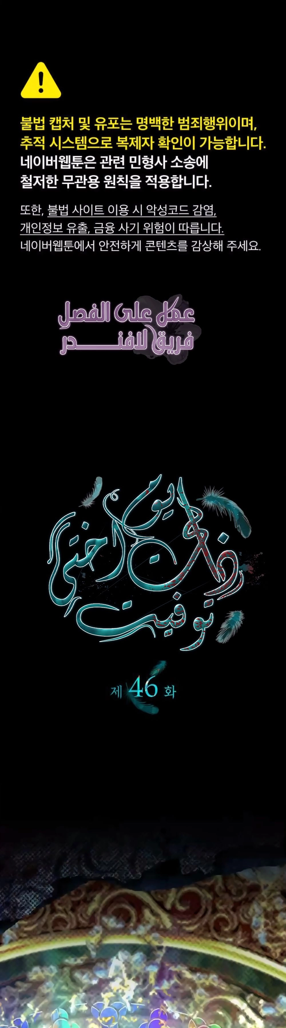 الصفحة 2