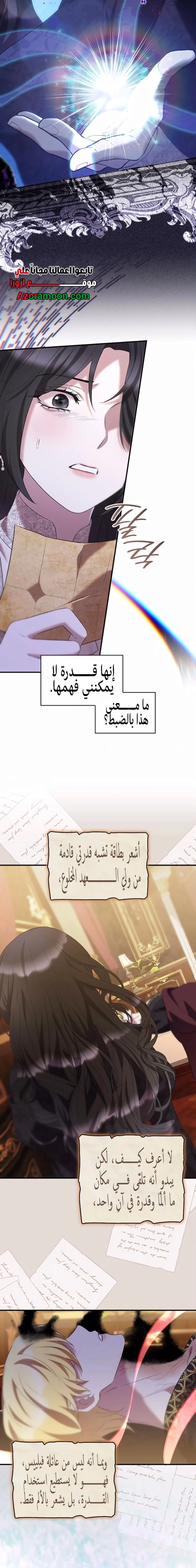الصفحة 4