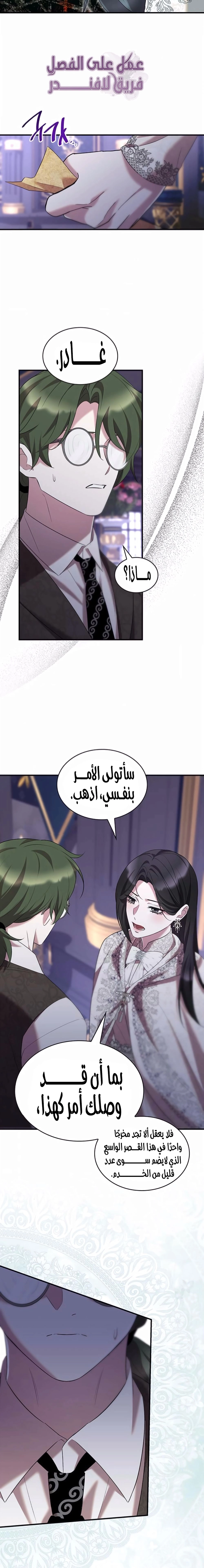 الصفحة 22