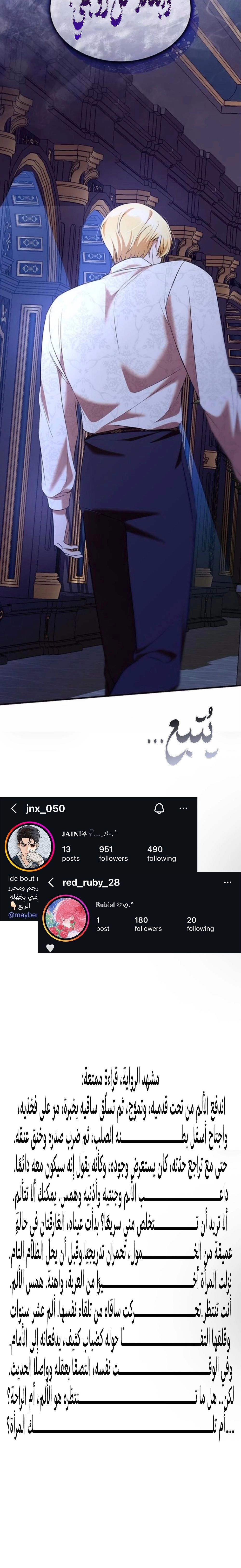 الصفحة 25