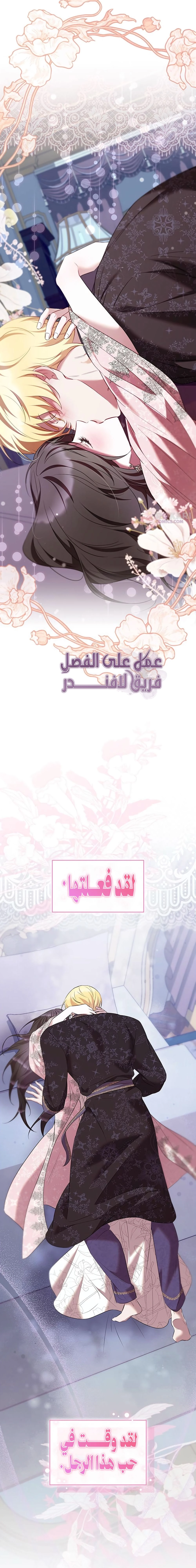 الصفحة 20