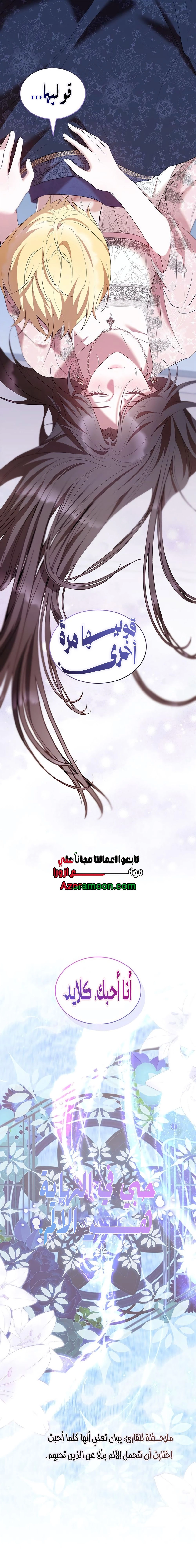 الصفحة 22