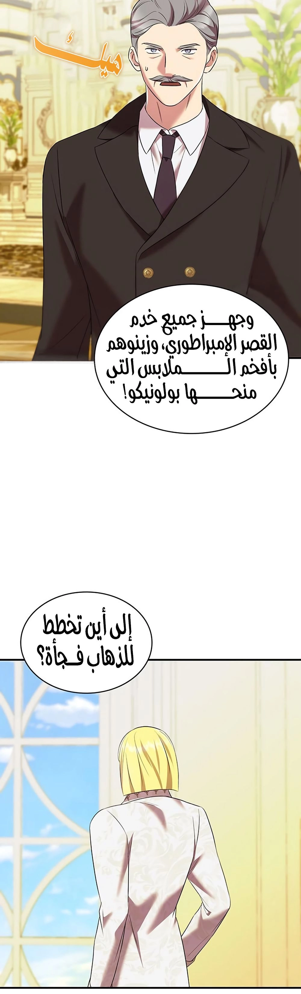 الصفحة 31