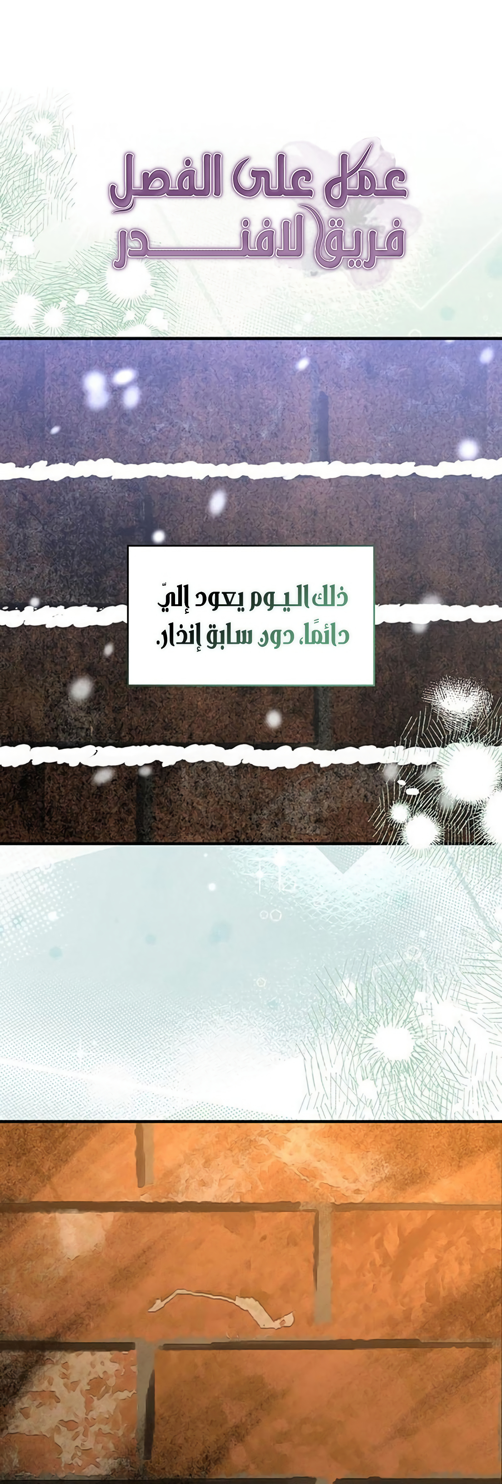 الصفحة 2