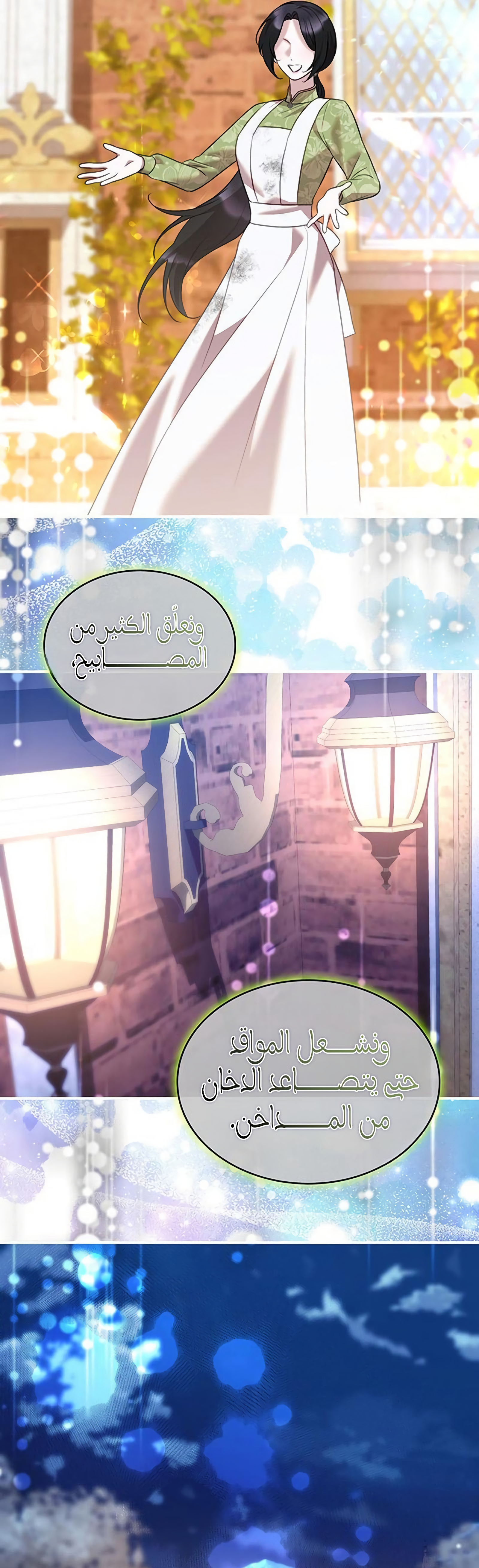الصفحة 11