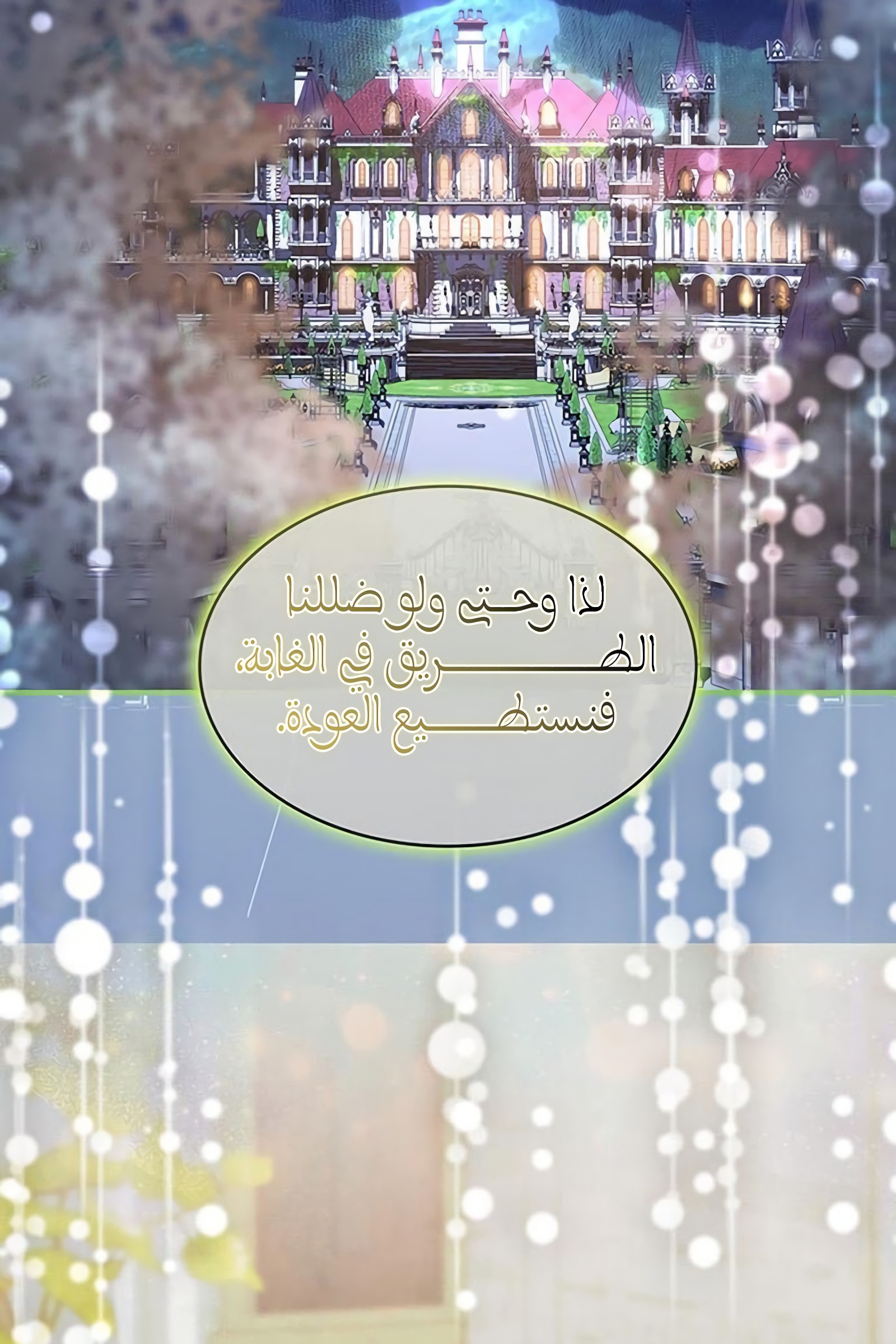 الصفحة 12