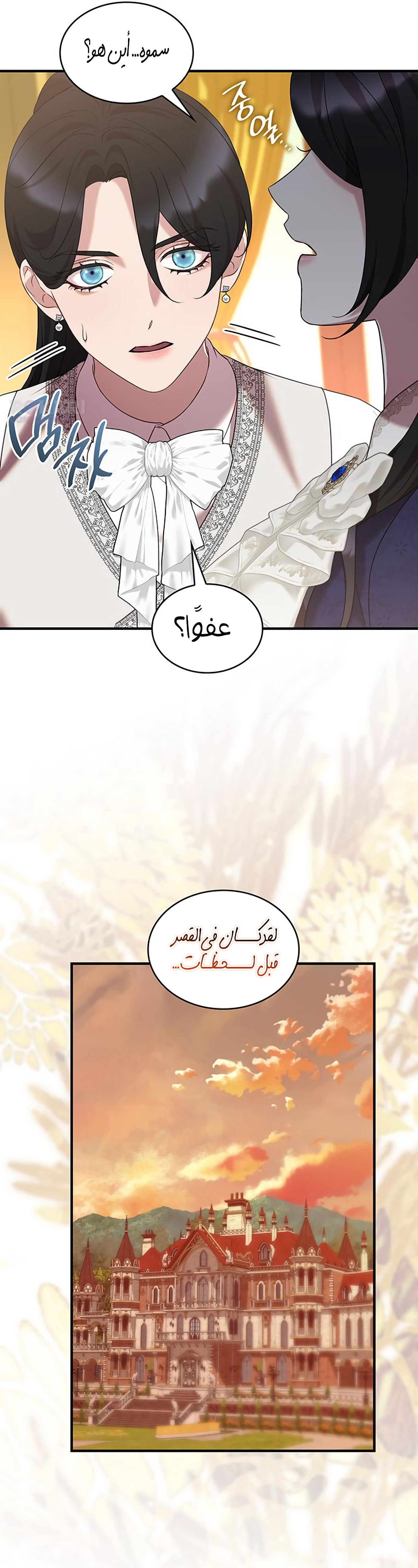 الصفحة 18