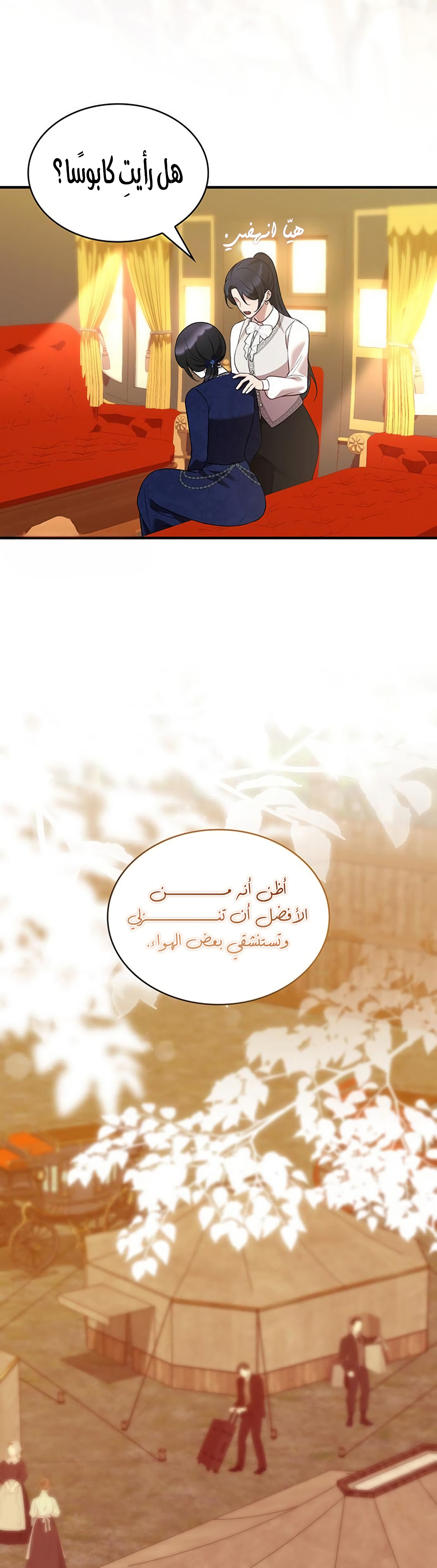 الصفحة 19