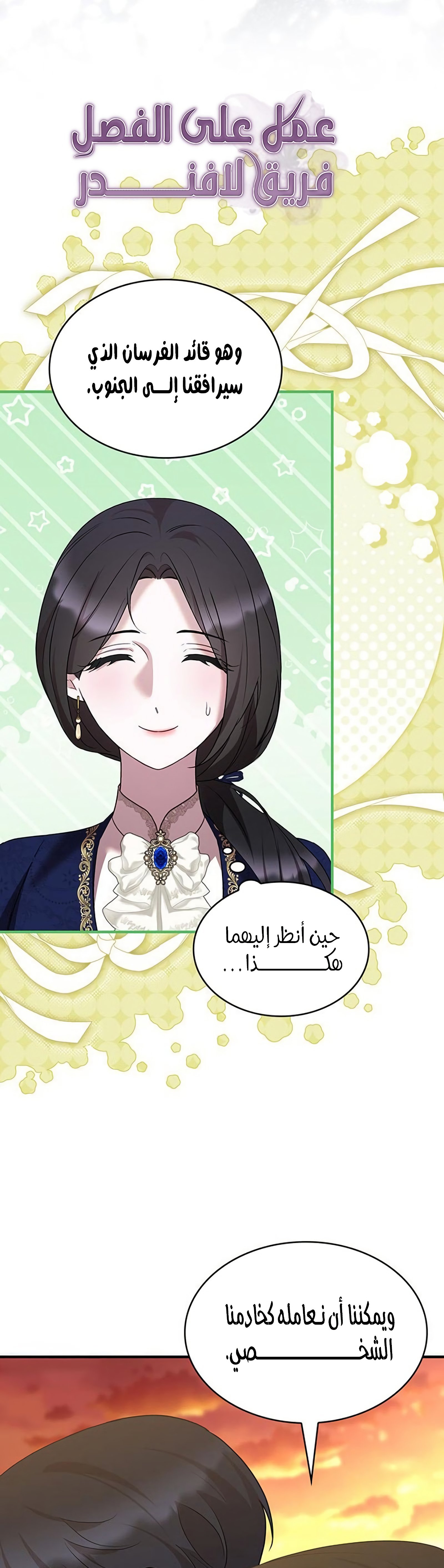 الصفحة 31