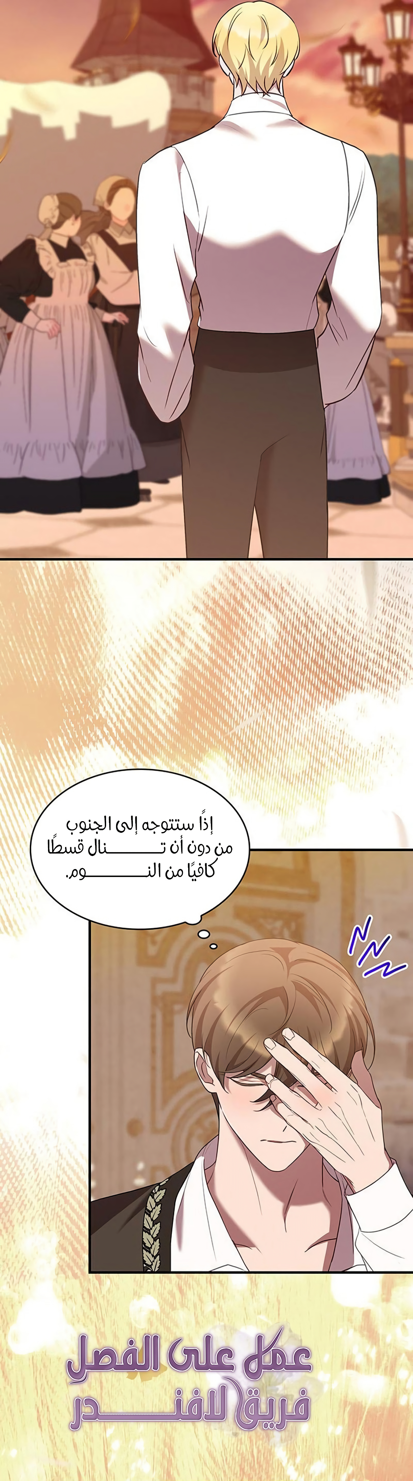 الصفحة 36