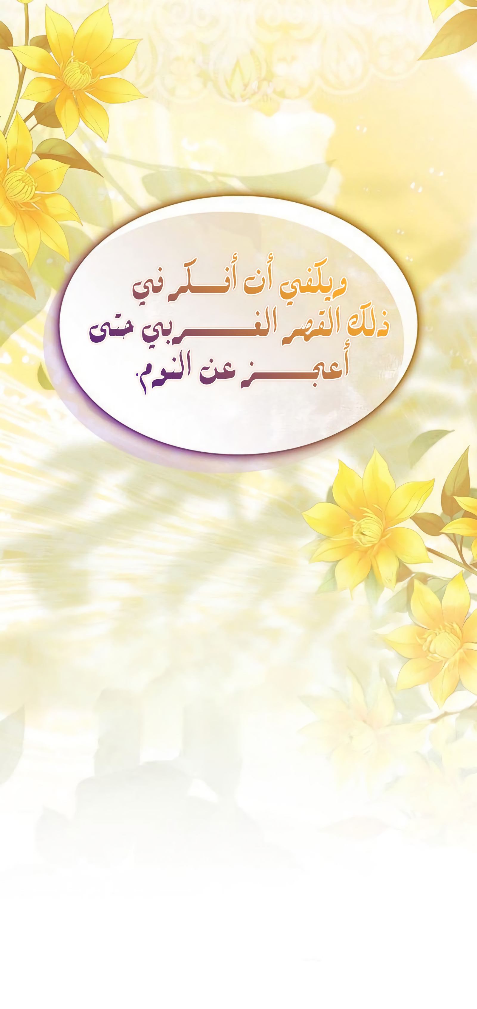 الصفحة 45
