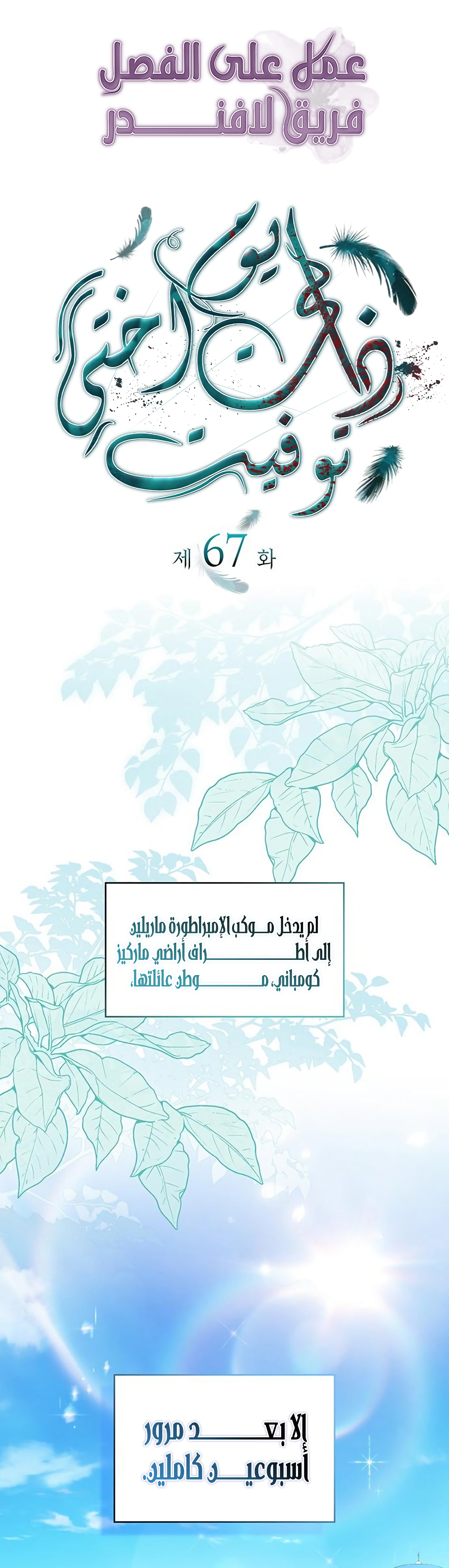 الصفحة 2