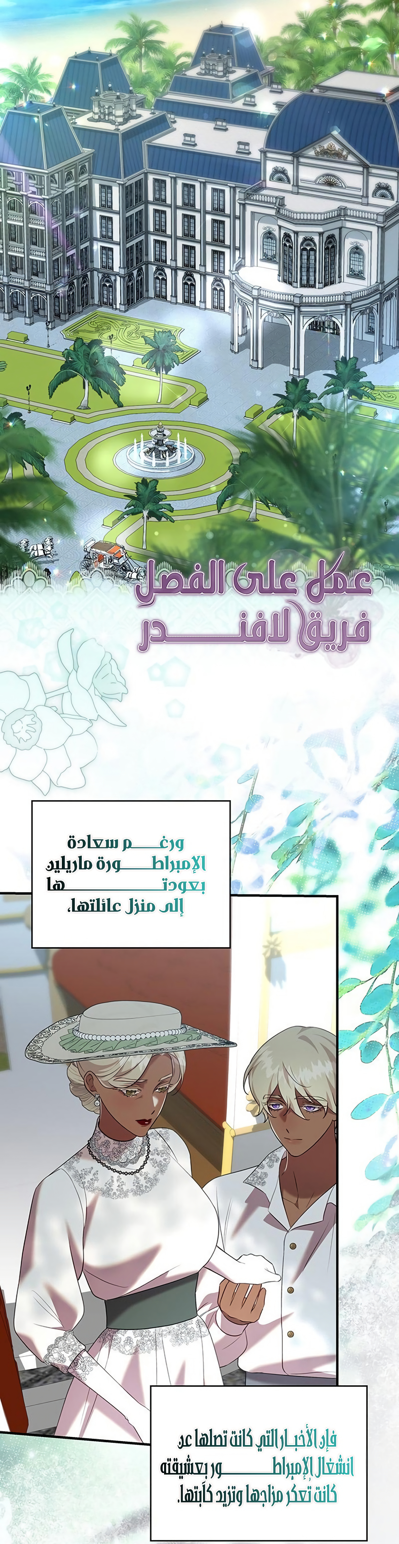 الصفحة 6